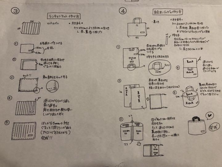 mie様ご確認用 画像3