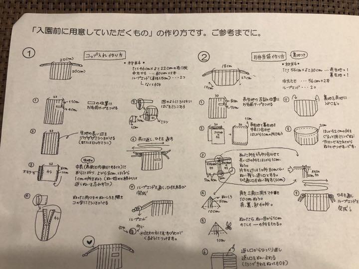 mie様ご確認用 画像4