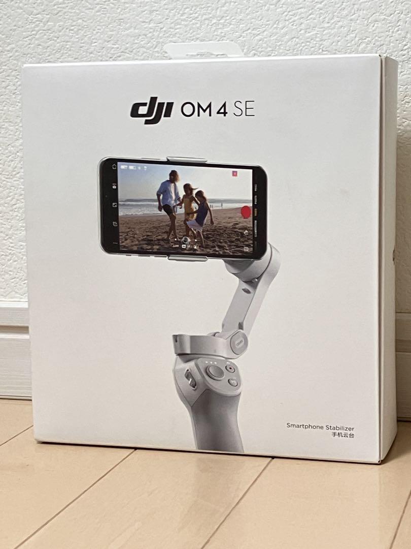 DJI OM 4 SE スマートフォンスタビライザー