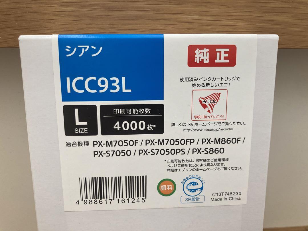 3色