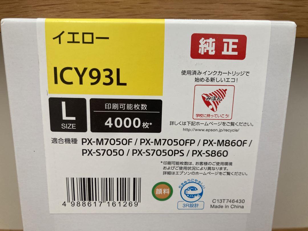 ICC93L ICY93L