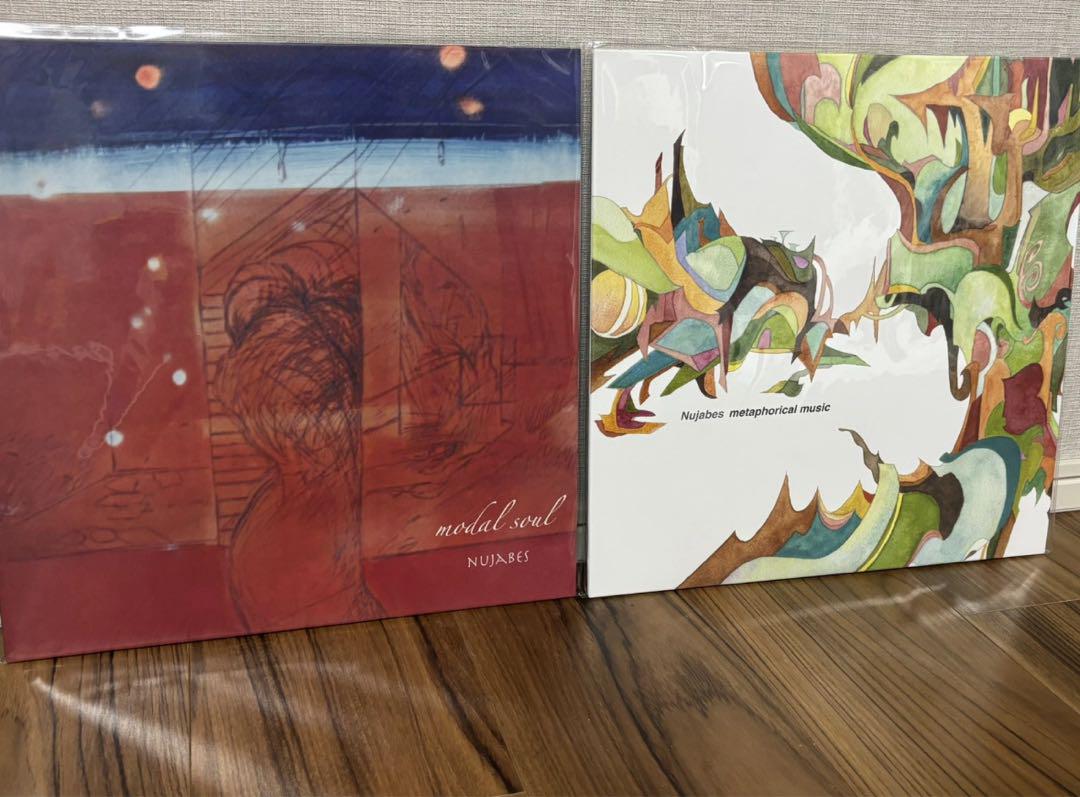Nujabes modal soul metaphorical music LP