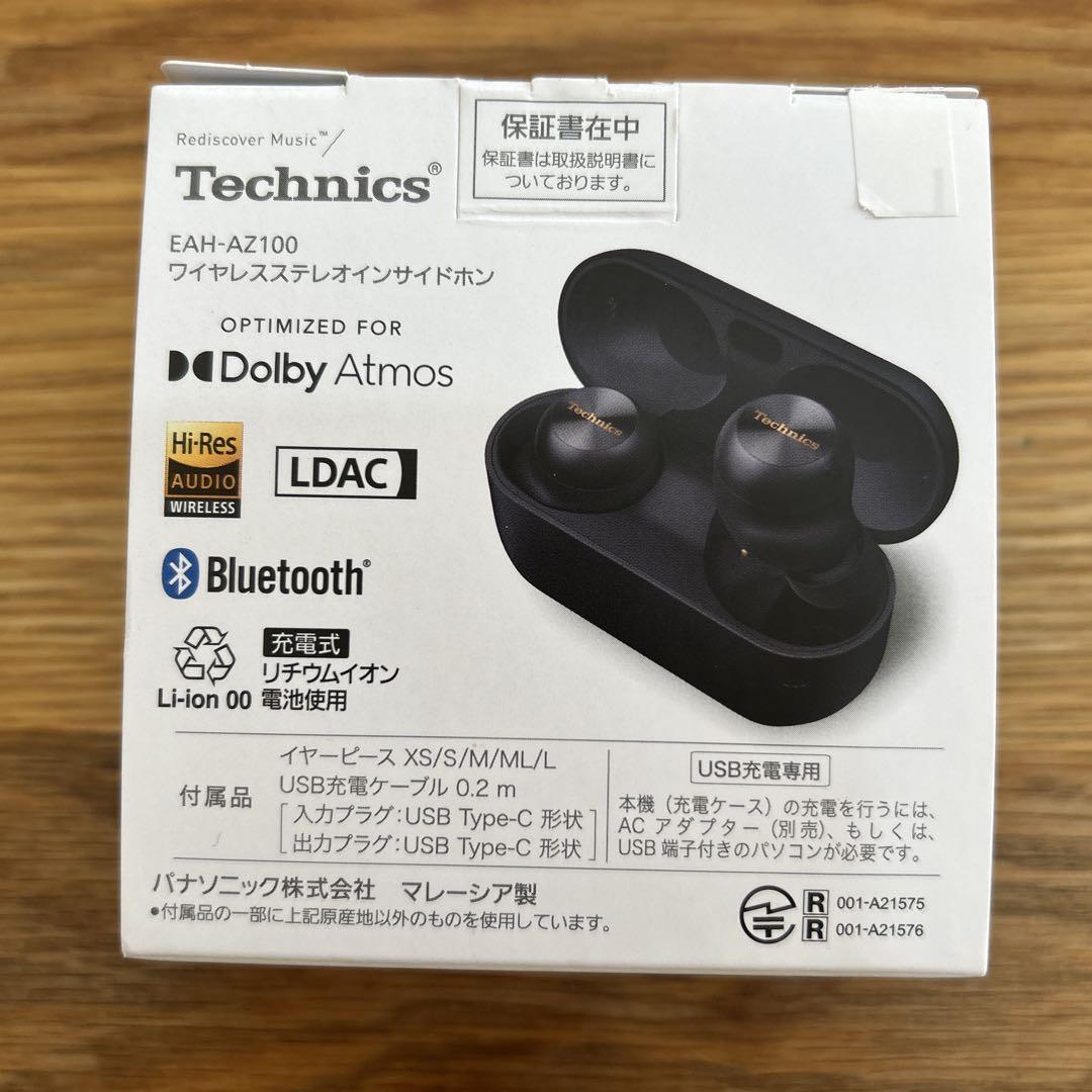 ほぼ未使用⭐︎Technics EAH-AZ100（ブラック）