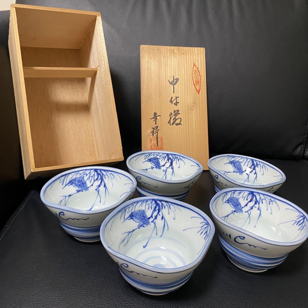 【未使用】かわせみ柄和風小鉢５つセット有田焼