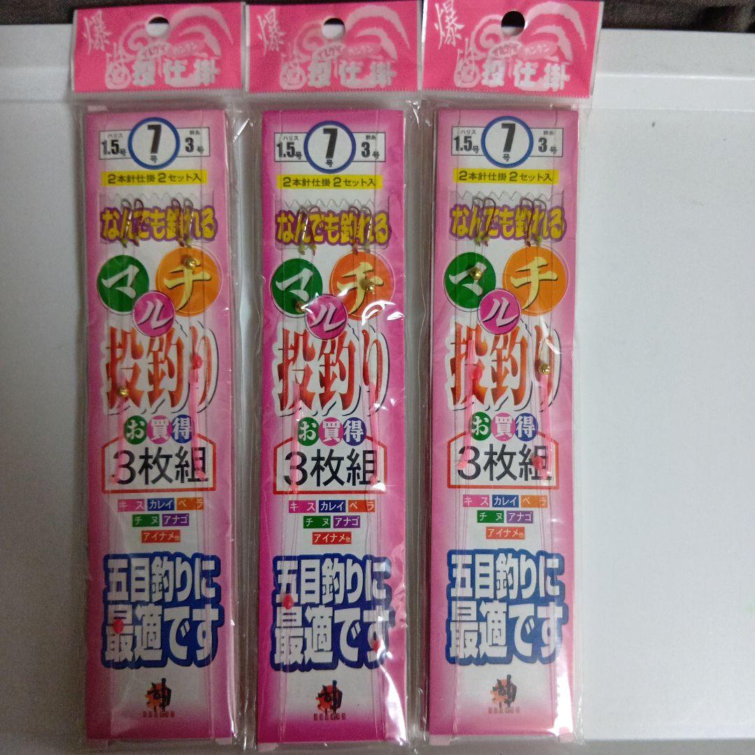 suusa様 リクエスト 2点 まとめ商品 すんだ様 リクエスト 2点 まとめ商品 - メルカリ