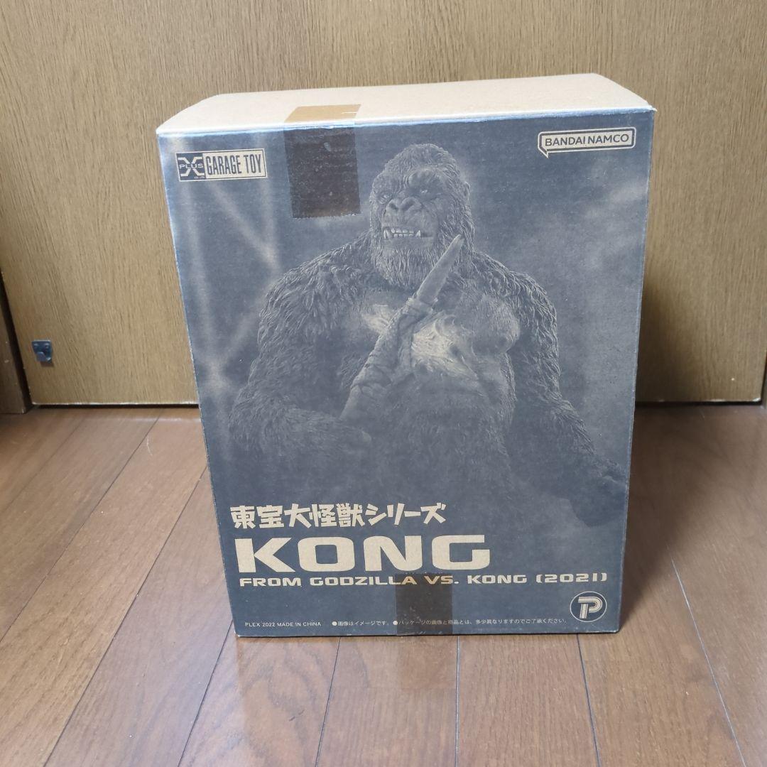 ☆短期出品！早い者勝ち！】キングギドラ(1964) 激闘カラーVer