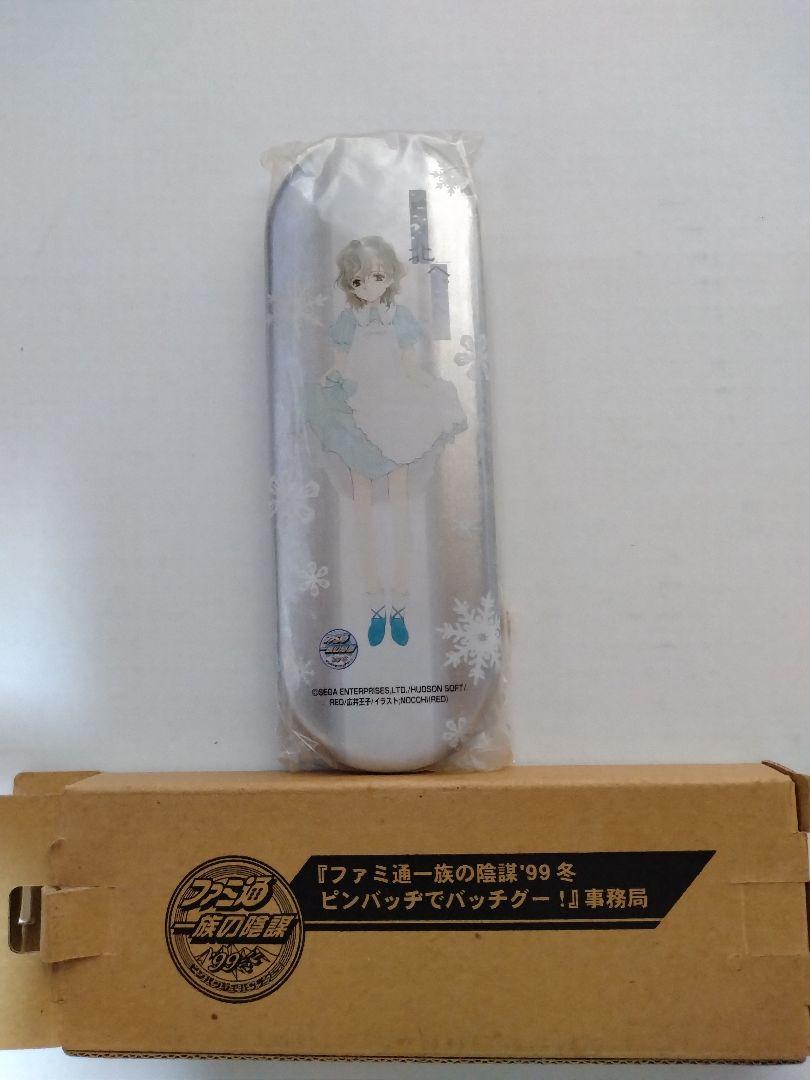 ト*リ様 北へ。WhiteIllumination アクセサリーキット