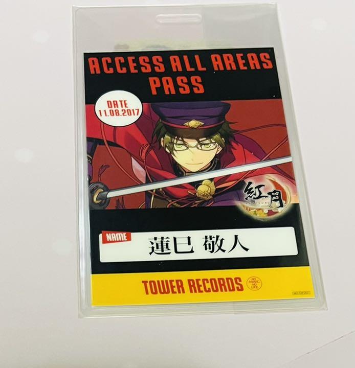 あんスタ タワレコ パス 蓮巳敬人 - キャラクターグッズ