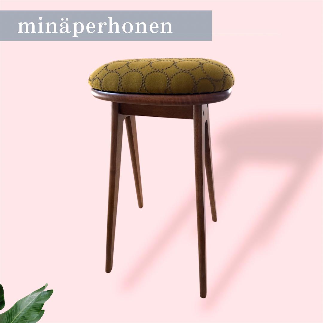 mina perhonen / ミナペルホネン生地使用スツール