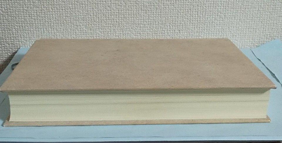 【ena】タロット大事典