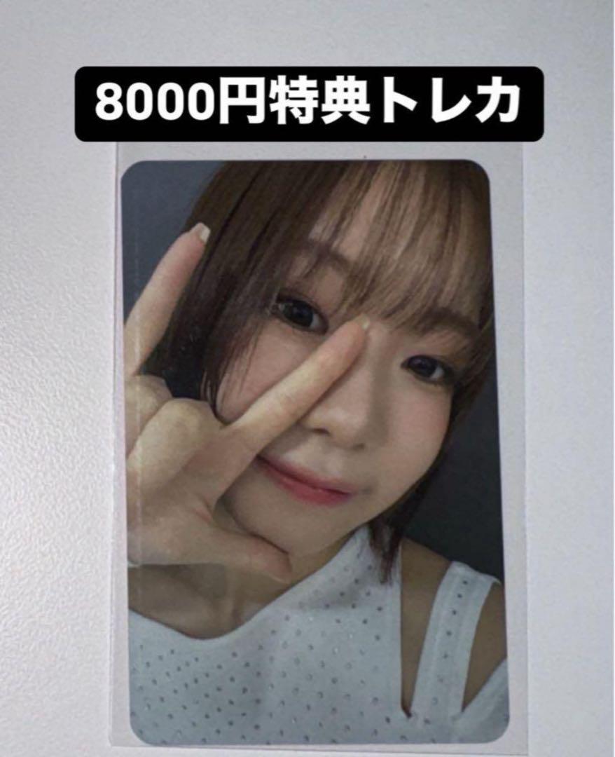 ME:I 海老原鼓 KCON LA オンライン トレカ 海老原鼓 KCON 2024 日本 ME:I ミーアイ 8000円 特典 トレカ