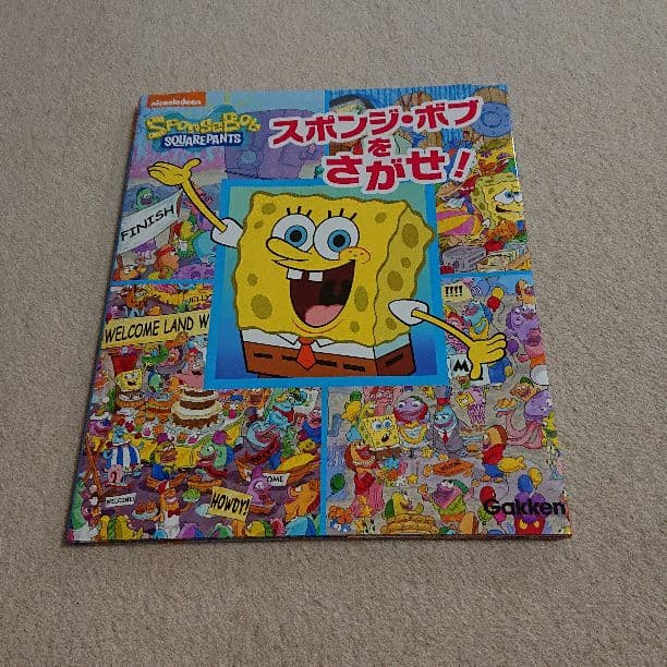 日本語　スポンジボブ　絵本　5冊セット　スポンジボブBOX 日本語 スポンジボブ 絵本 5冊セット スポンジボブBOX Amazon.co