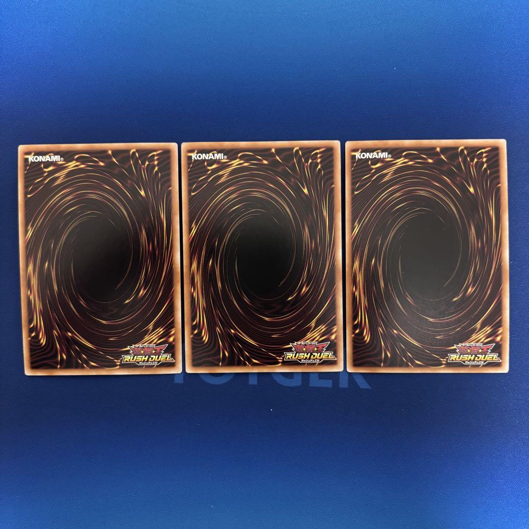 最安値　遊戯王ラッシュデュエル　シャイニー・シェイディー　3枚セット　ORR 91N2m7s+wUL._UF350,350_QL50_.jpg