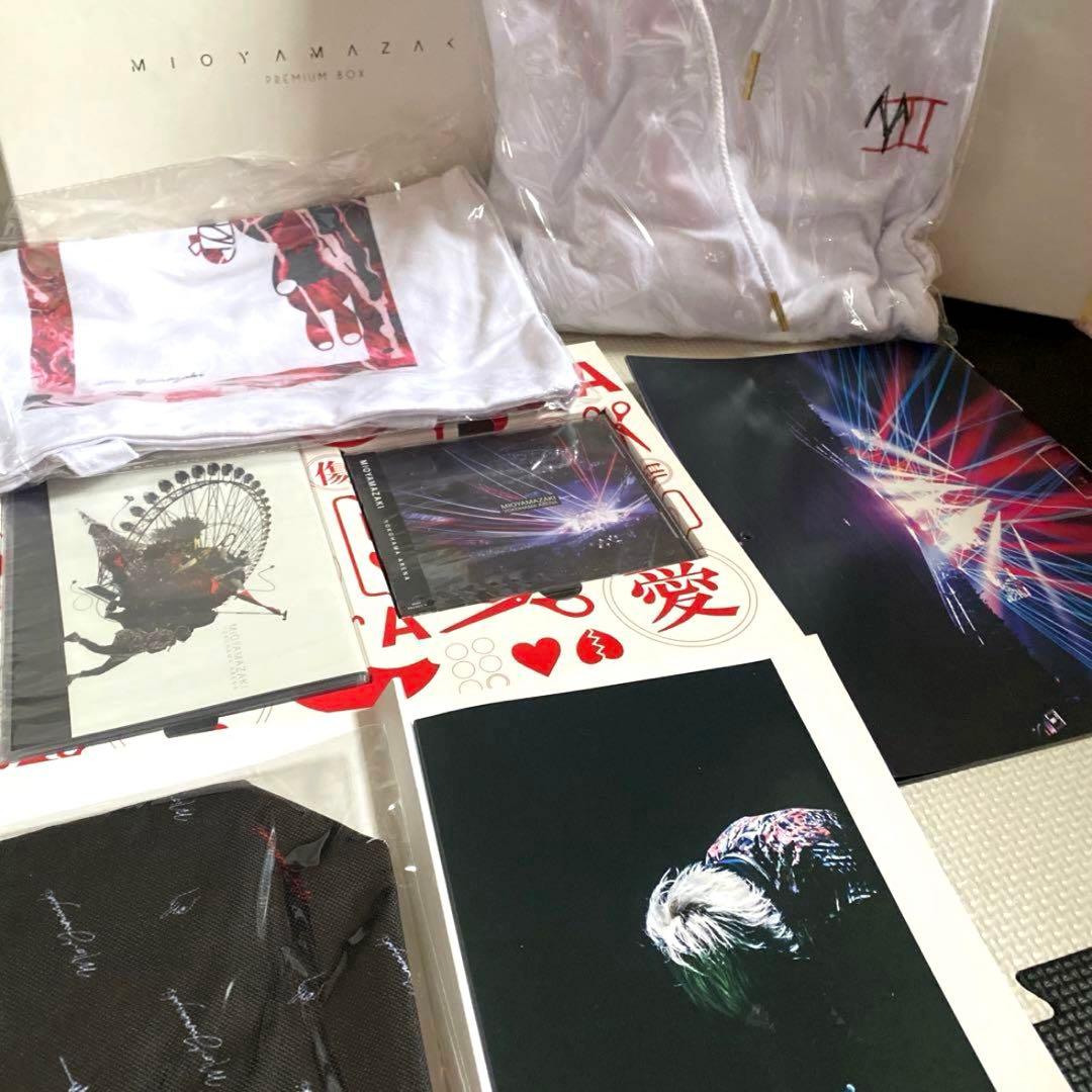ミオヤマザキ 横アリ　プレミアム　ボックス　クラファン　コンプリート