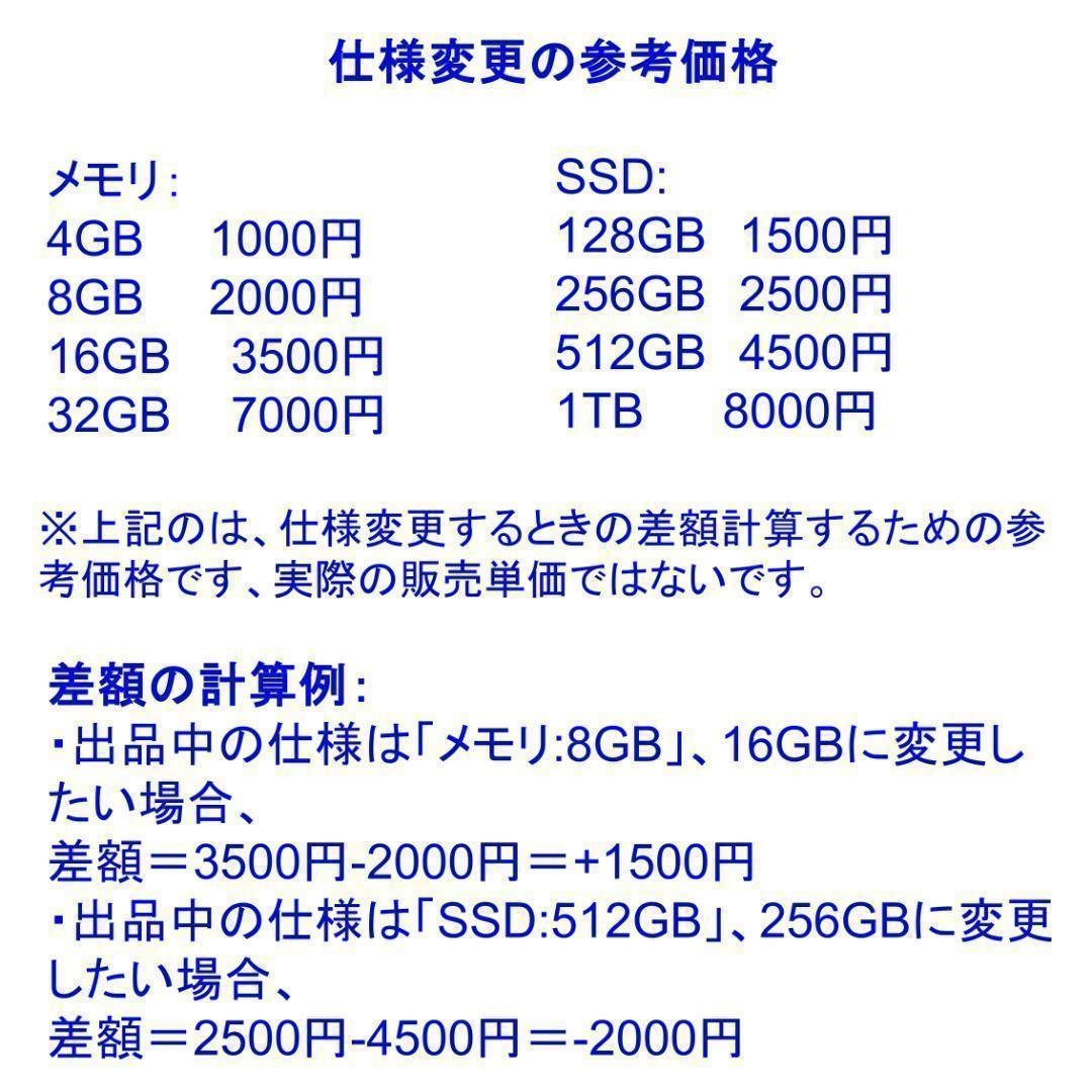 F03B【超軽量】フルHD/Core-i5第7世代/20GB/SSD256G z