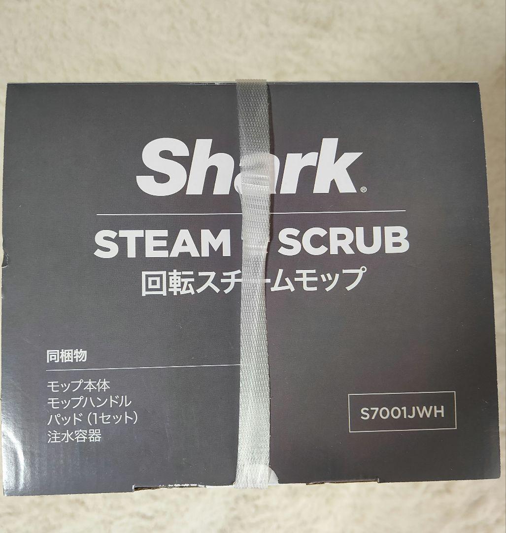 ★✨新品✨Shark シャーク 回転スチームモップ S7001JWH