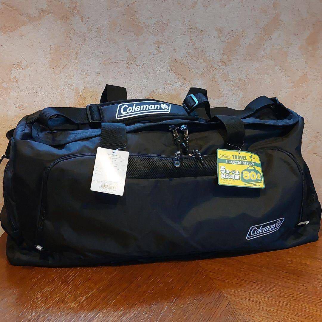 Coleman 2WAYボストンバック（L）80ℓ