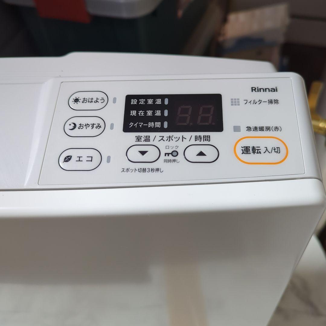 （展示商品 美品）Rinnai 都市ガス用ガスファンヒーター SRC-365E