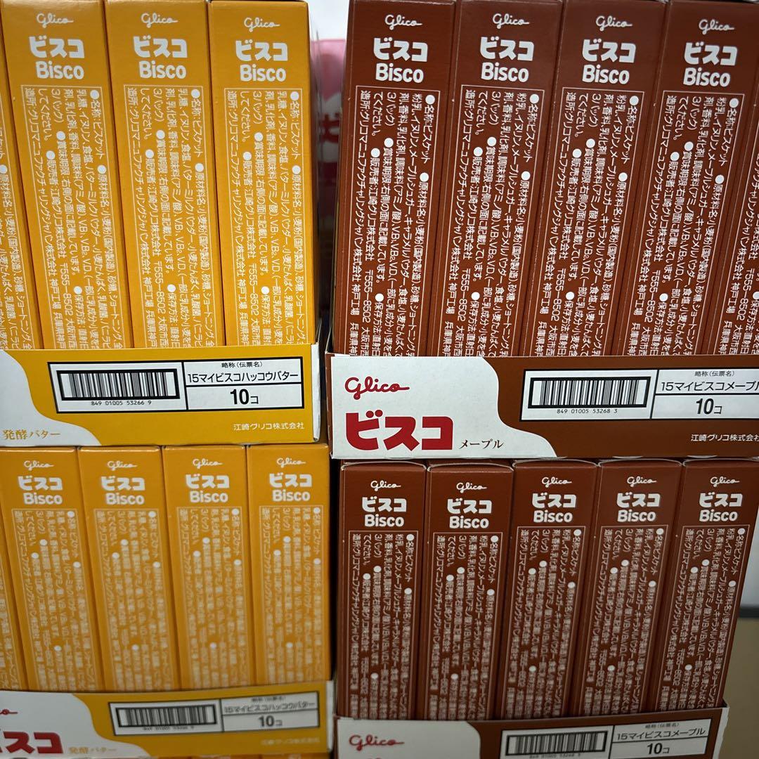 S*o様 グリコ ビスコ とりまぜ120箱 まとめ売り