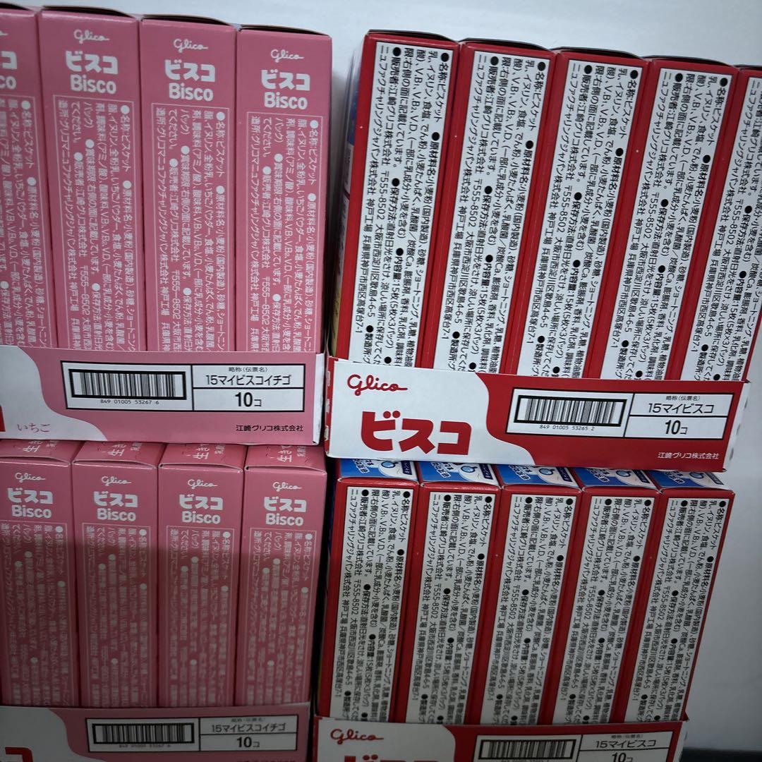 S*o様 グリコ ビスコ とりまぜ120箱 まとめ売り