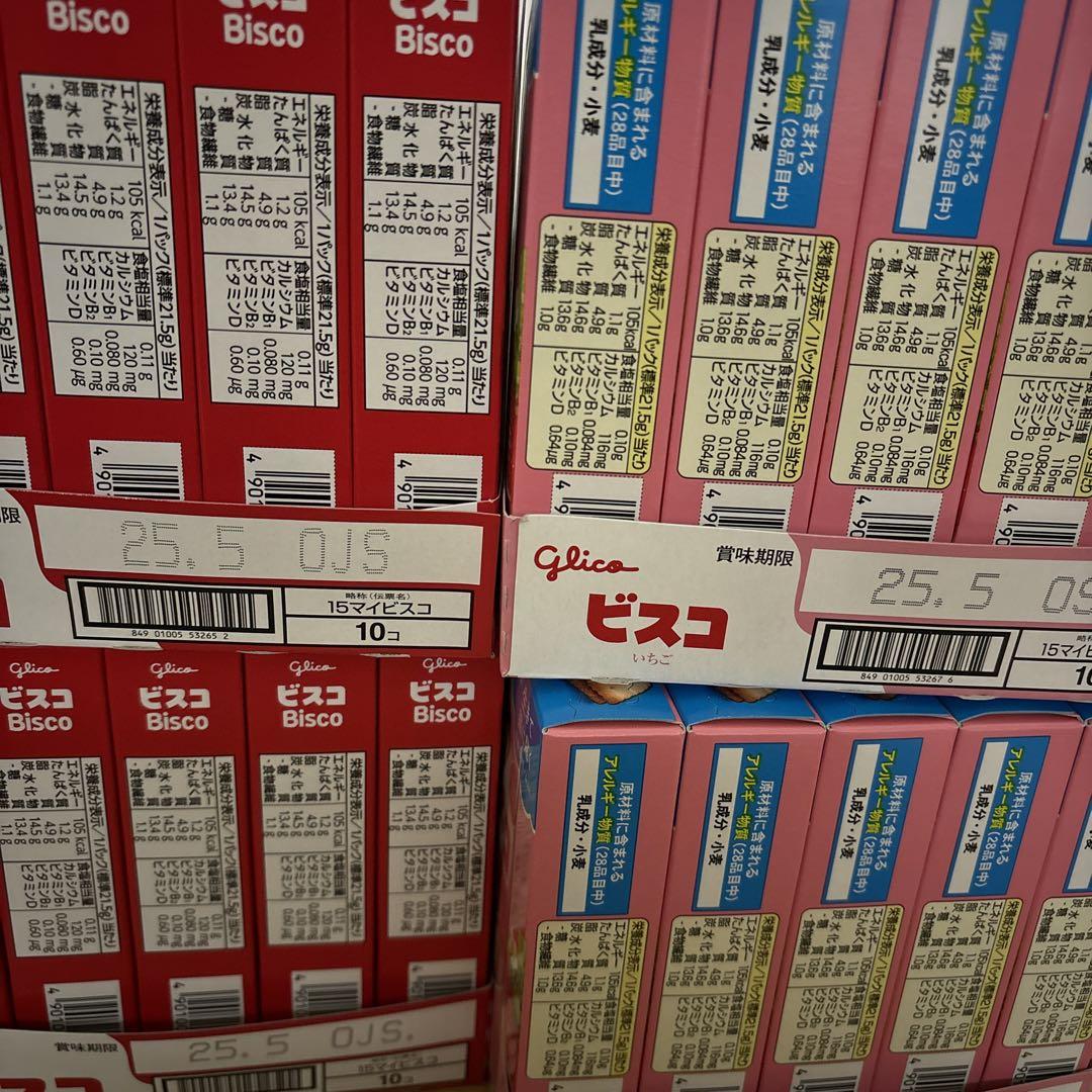 S*o様 グリコ ビスコ とりまぜ120箱 まとめ売り