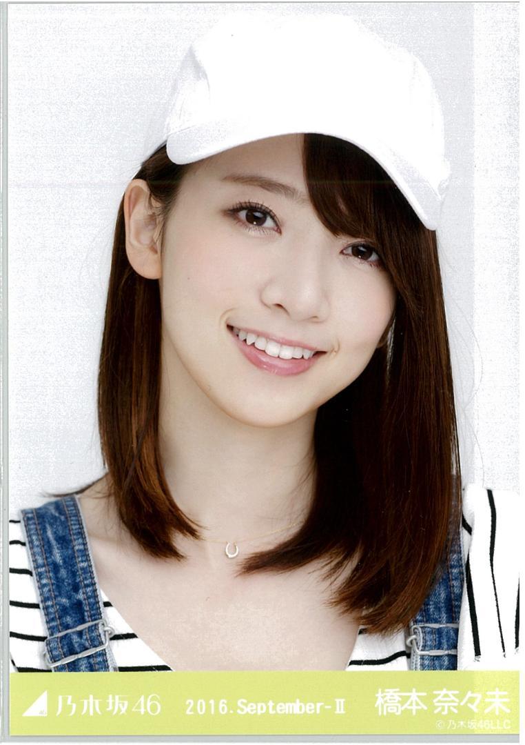 乃木坂　橋本奈々未　2016.November コンプ　生写真 乃木坂 橋本奈々未 2016.November-Ⅱ コンプ 生写真 - メルカリ