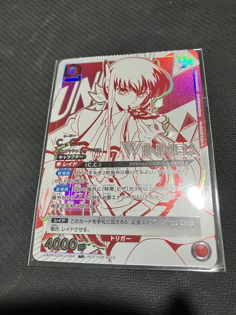ユニオンアリーナ　ユニオンレア　WINNER コードギアス　C.C.