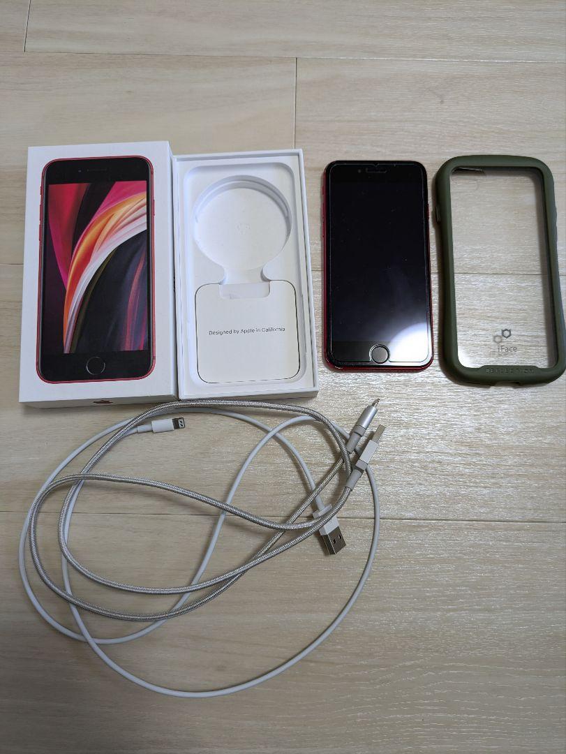 【国内配送】 ぜろさん専用)iPhoneSE第2世代 おまけ付き 本体 スマートフォン本体