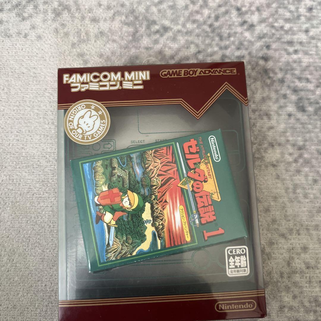 ファミコンミニ セルダーの伝説 1