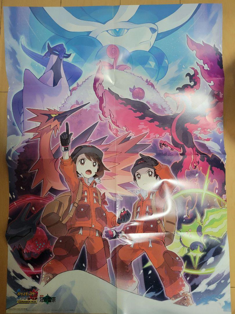【非売品】ポケットモンスター ソード シールド B2 ポスター ウーラオス ポケモン ソードシールド ポスター - メルカリ
