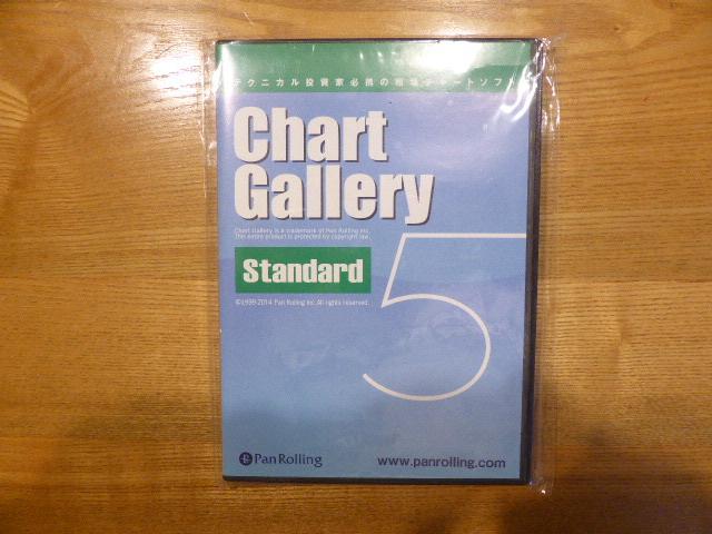 美品 Chart Gallery Standard 5 チャートギャラリー５