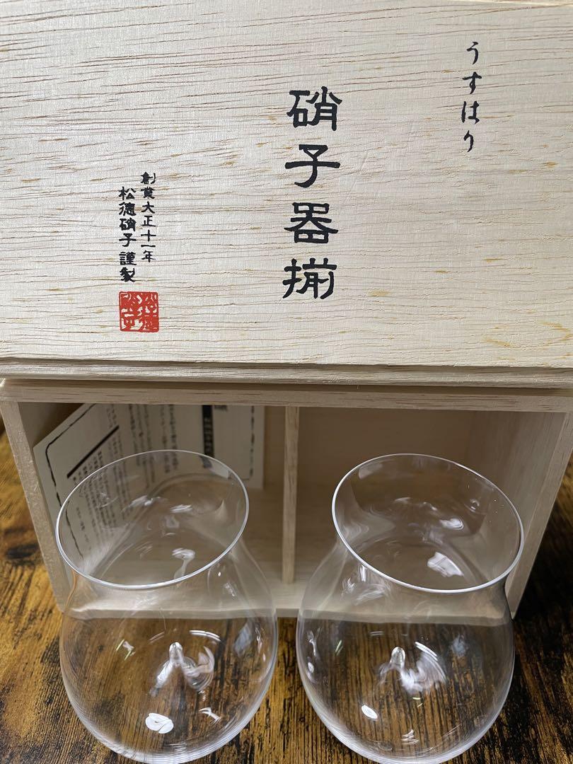 うすはり 硝子器揃 松徳硝子 ペアグラス