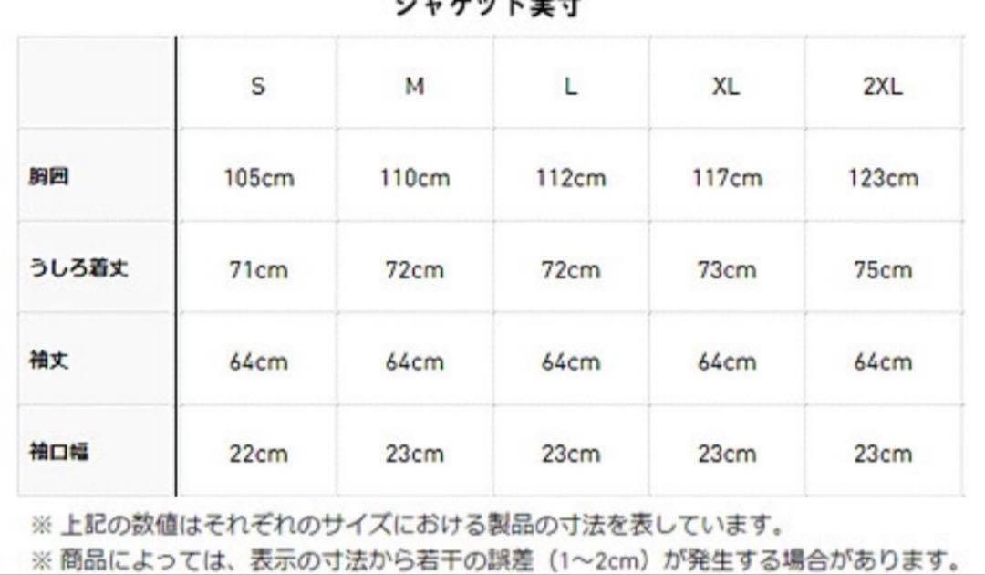 31%割引 新品 adidas アディダス　ウインドブレーカ 黒 白 裏起毛 M