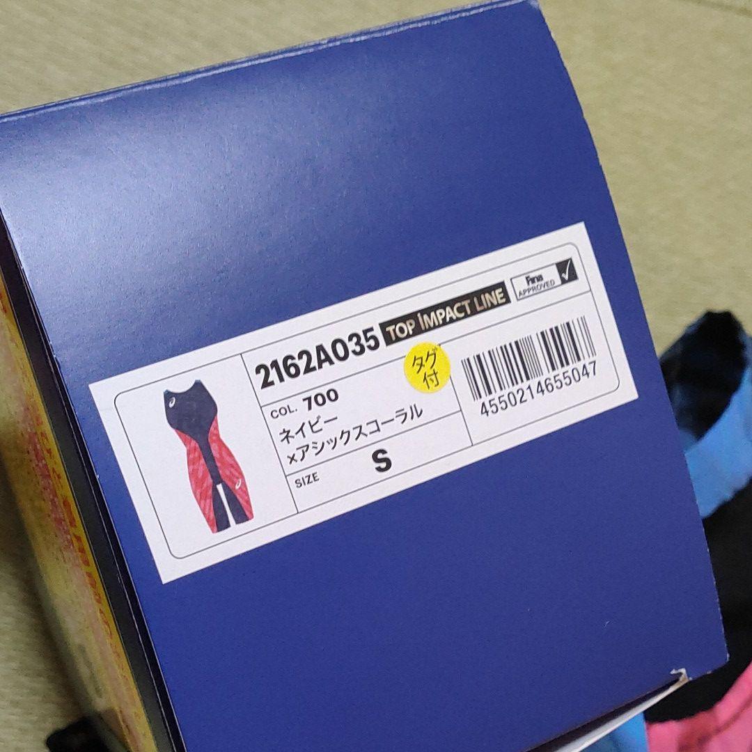 asicsトップインパクトライン　高速水着　Mサイズ　FINA公認 高速水着asics トップインパクト ラインライオストリーム2 M