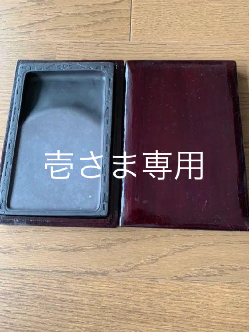 48%割引ブルー系【限定価格セール!】 端渓麻子坑 三辺彫滴池硯7吋 書 非対面買い物 T04771 蓋含め約8㎏:真作 硯、唐木蓋付 書