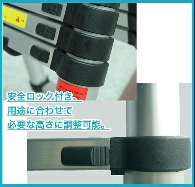 アルミ 5段 1.4m伸縮 折りたたみ 伸縮脚立 安全ロック 耐荷重150kg