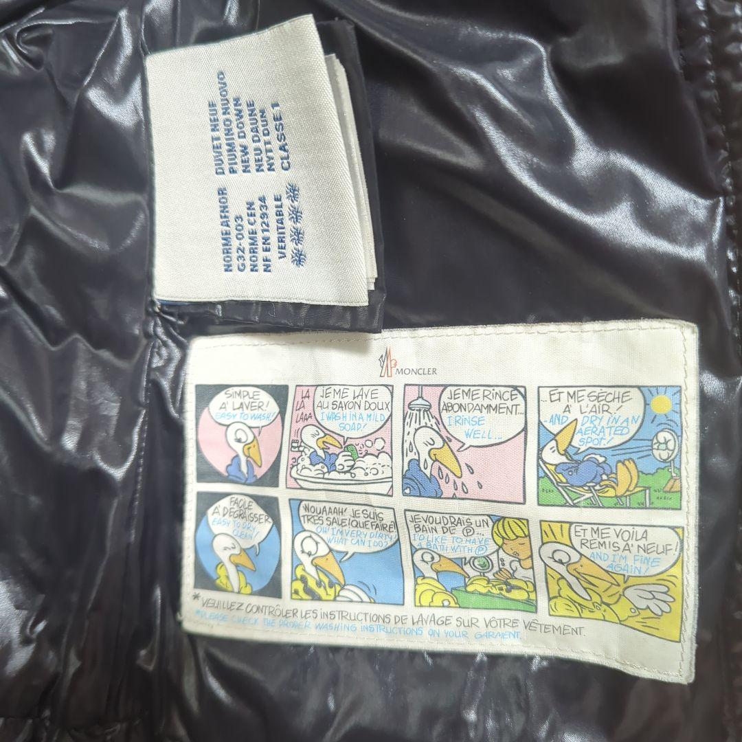 お値下げ　90センチ　MONCLER