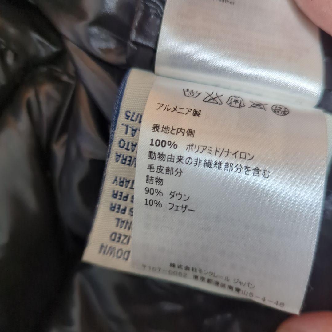 お値下げ　90センチ　MONCLER