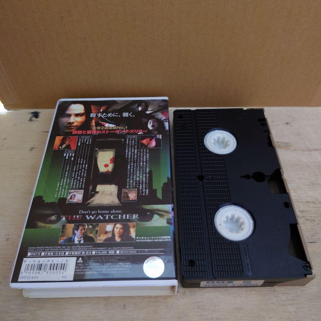 ザ・ウォッチャー VHS 字幕版 - メルカリ