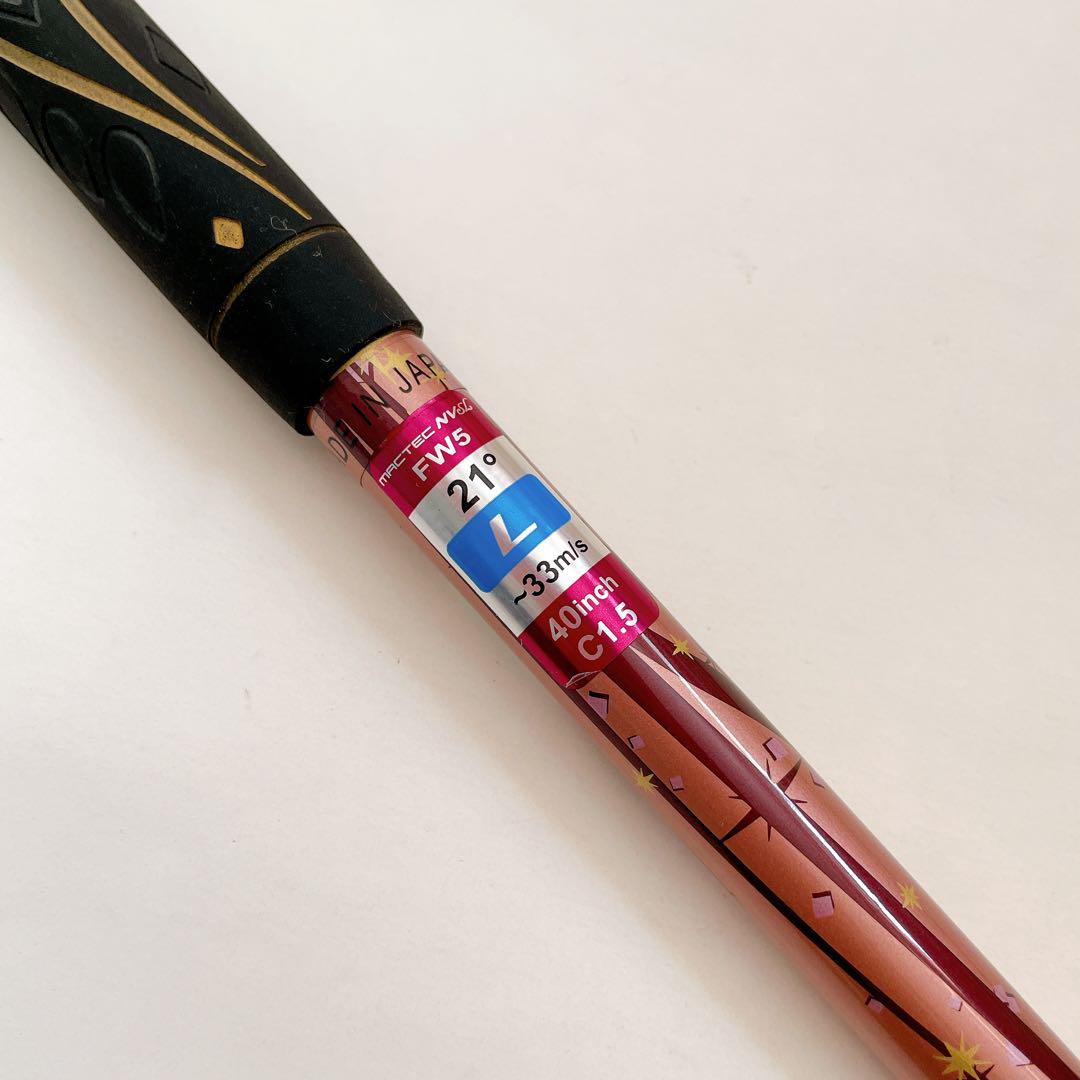MacGregor MACTEC FW5 フェアウェイウッド5番 新品レンチ付き