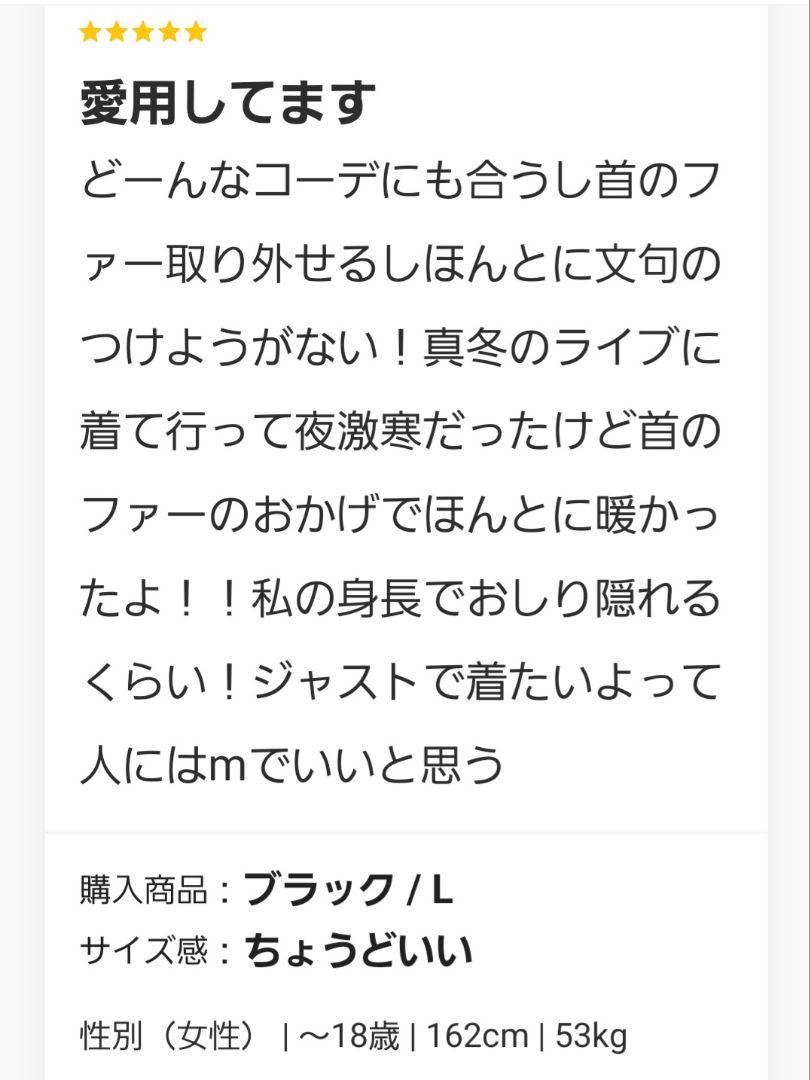 取外し可能ファーティペット付きヴィンテージライクマットフェイクレザーブルゾン