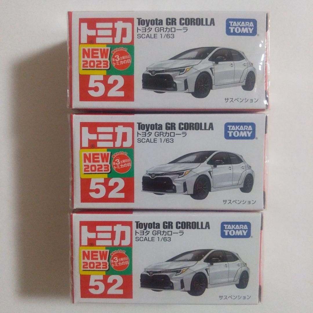 トミカ 52 トヨタ GRカローラ（初回特別仕様）