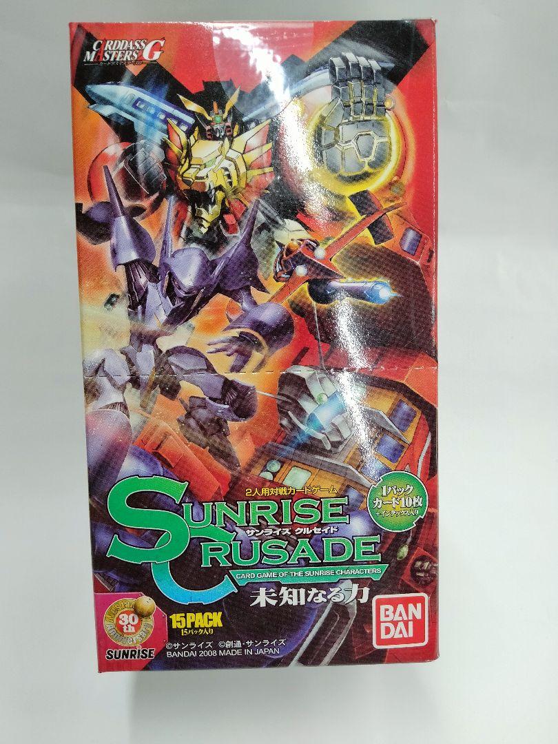 バンダイ サンライズクルセイド 15パック2BOX バンダイ サンライズクルセイド 15パック2BOX