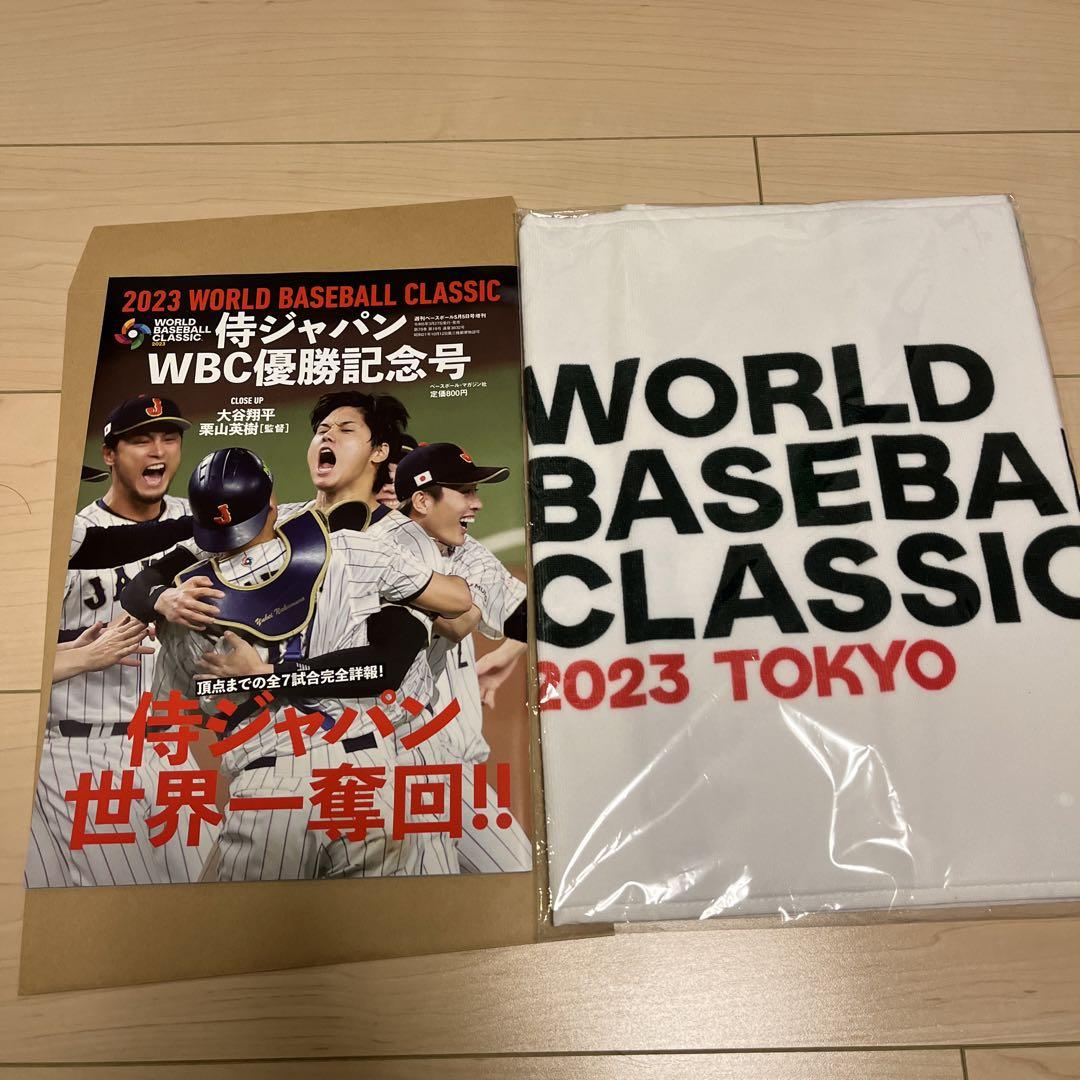 WBC 2023 侍ジャパン 優勝記念号 マフラータオル 新発売の 1185円引き