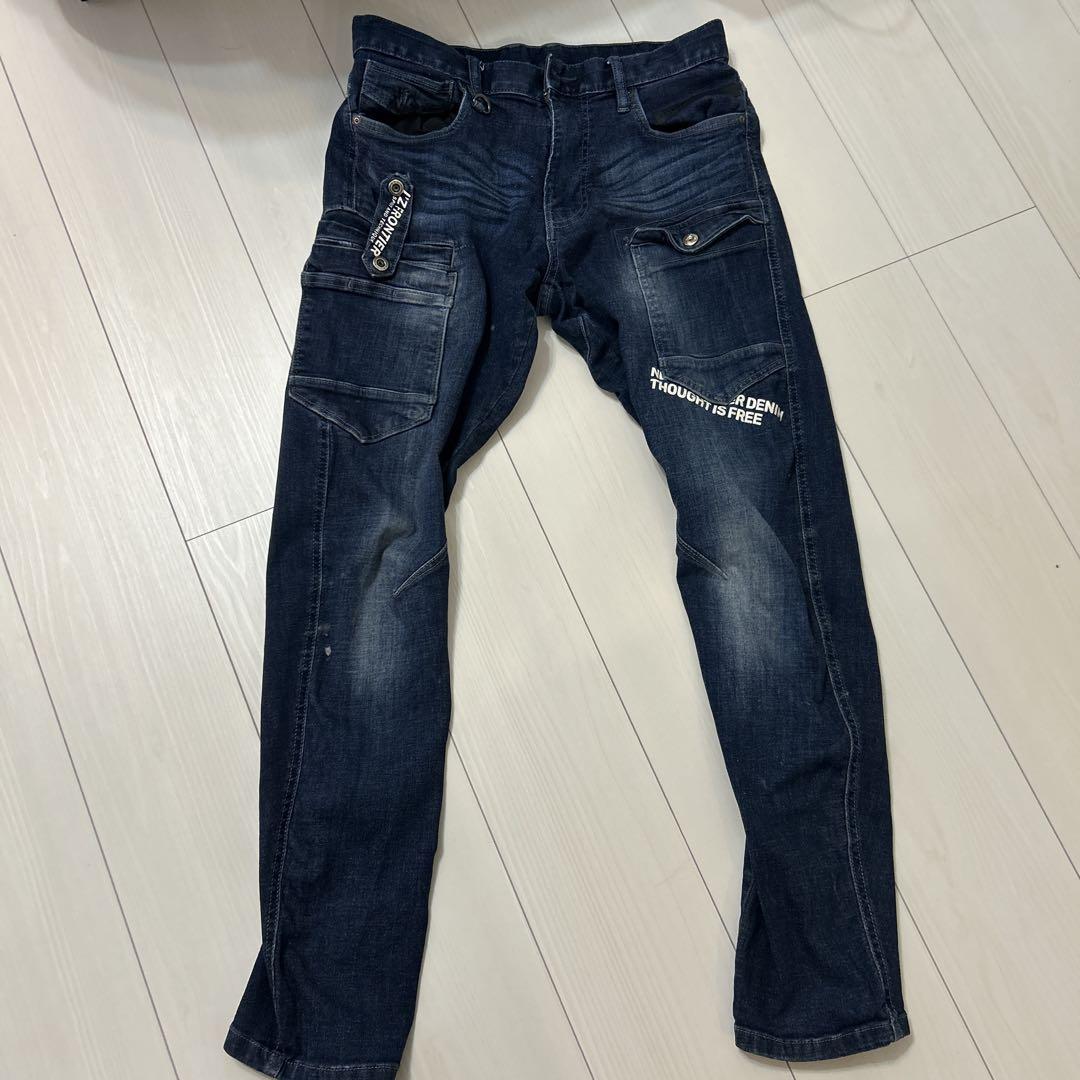 アイズフロンティア上下セット