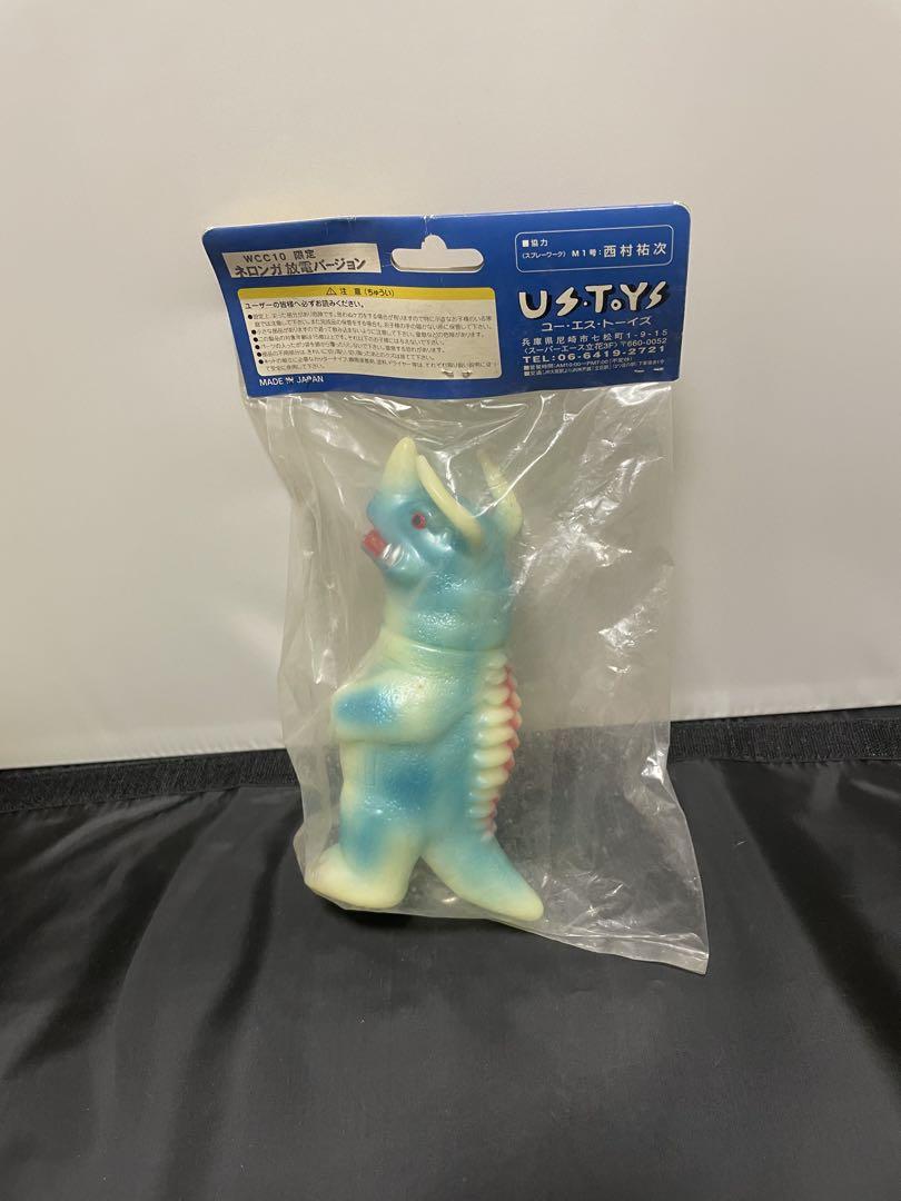 U.S.TOYS ネロンガ放電バージョン WCC10限定