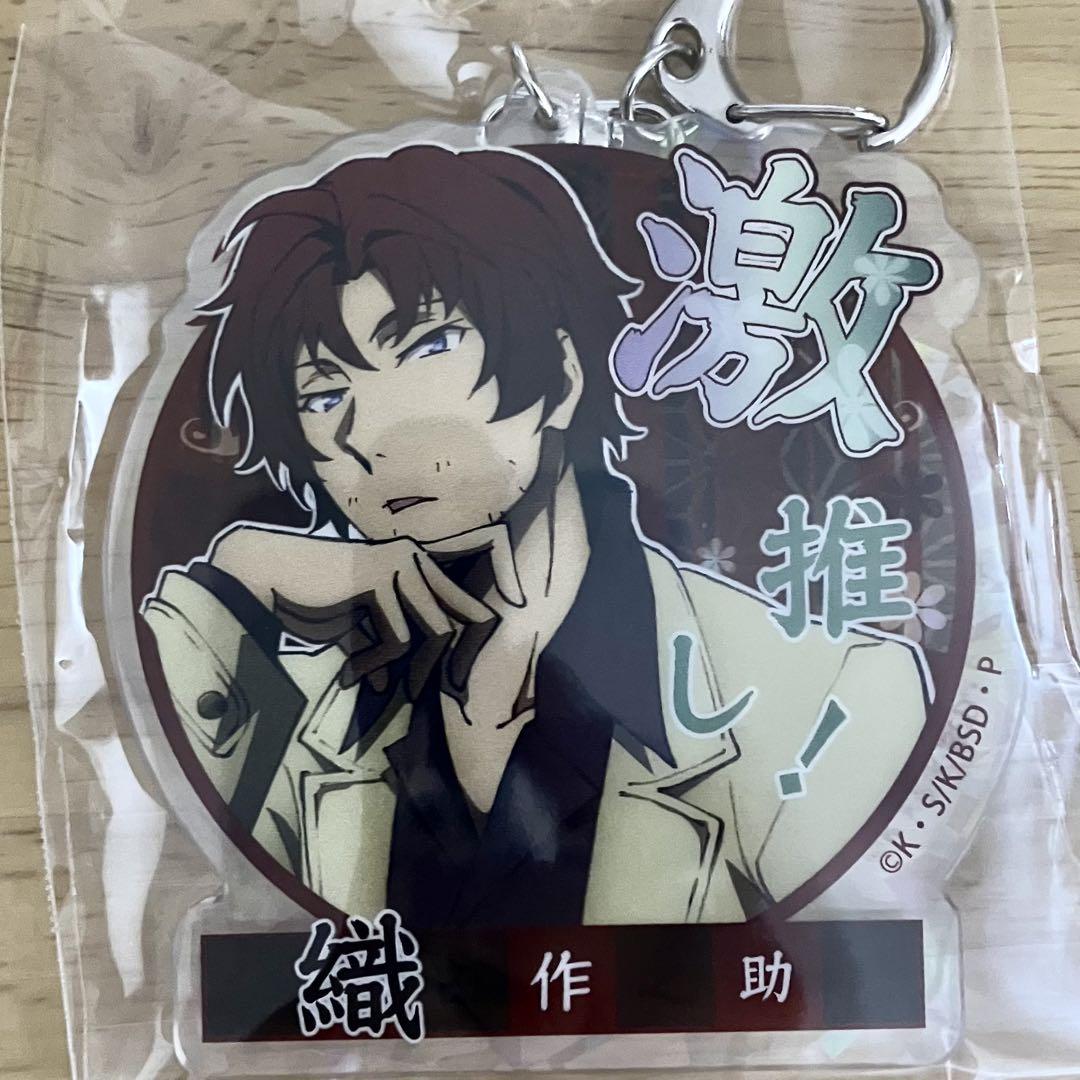 文豪ストレイドッグス　序など　織田作之助　セット 大特価】【未使用】文豪ストレイドッグス 織田作之助 7点セット