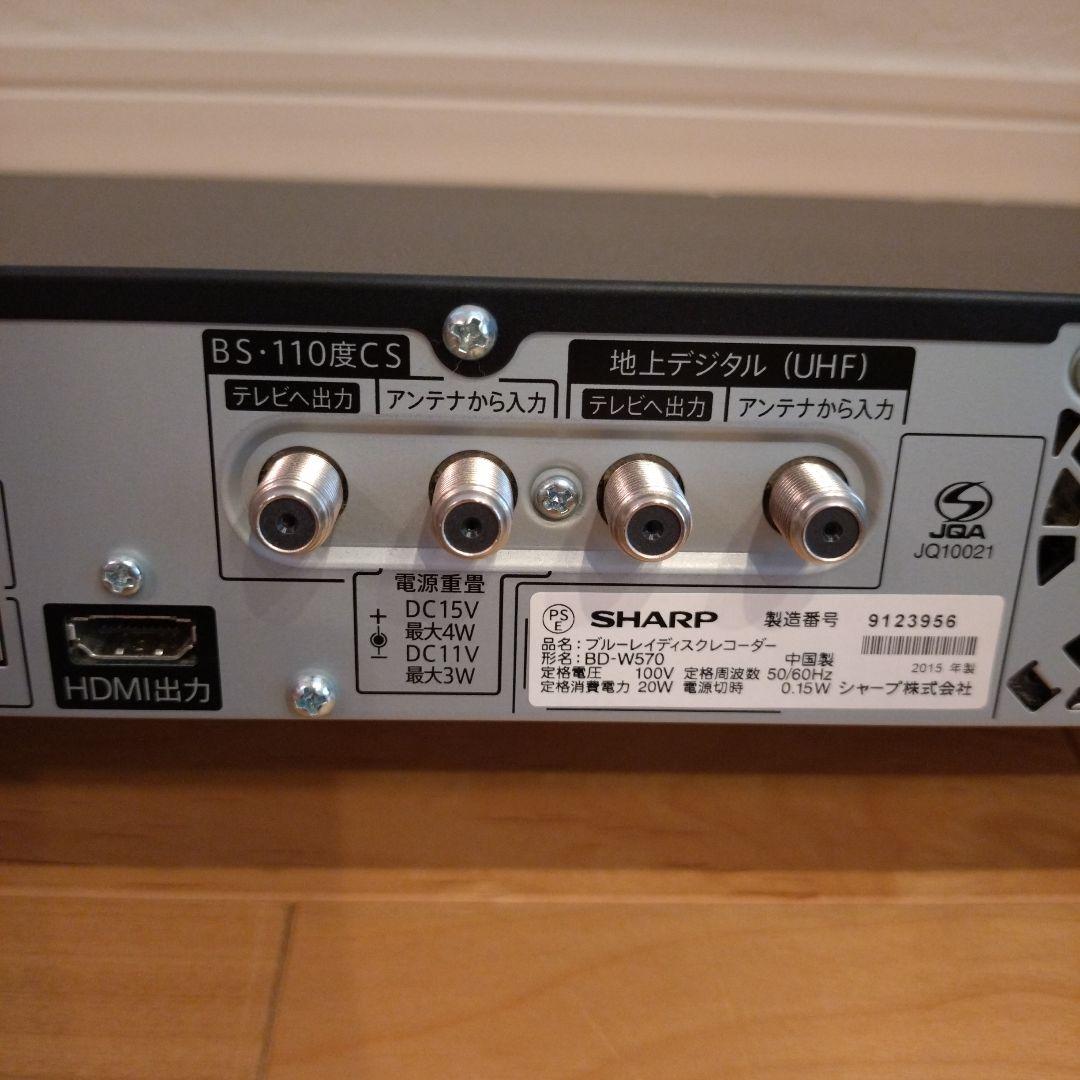 ジャンク品。シャープ AQUOS BD-W570 ブルーレイレコーダー