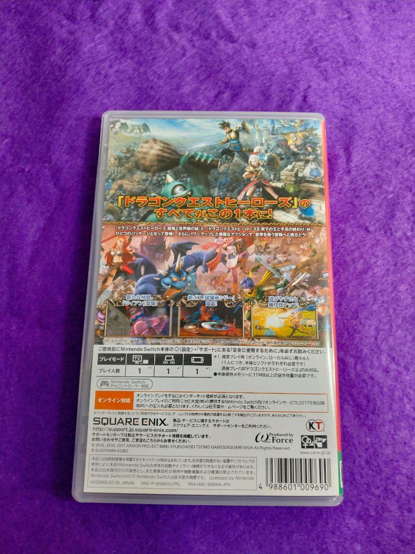 ドラゴンクエストヒーローズII for Nintendo Switch　★美品