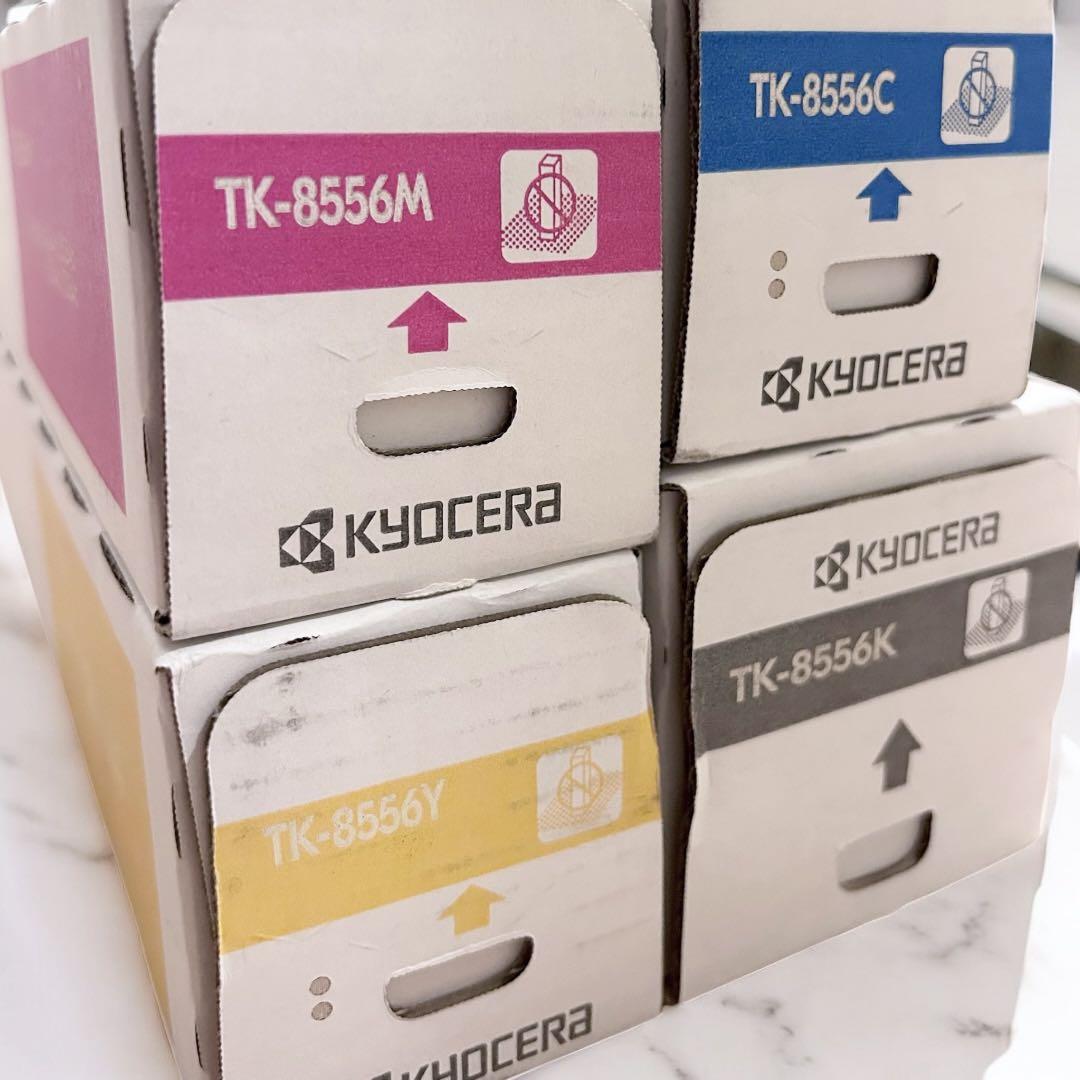 京セラ純正トナーカートリッジ4本セットTK-8556KMYC複合機コピー